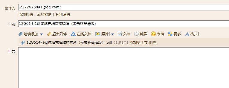 答疑解惑