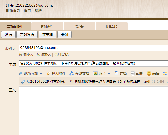 答疑解惑