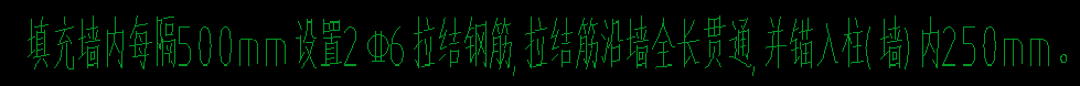 短筋