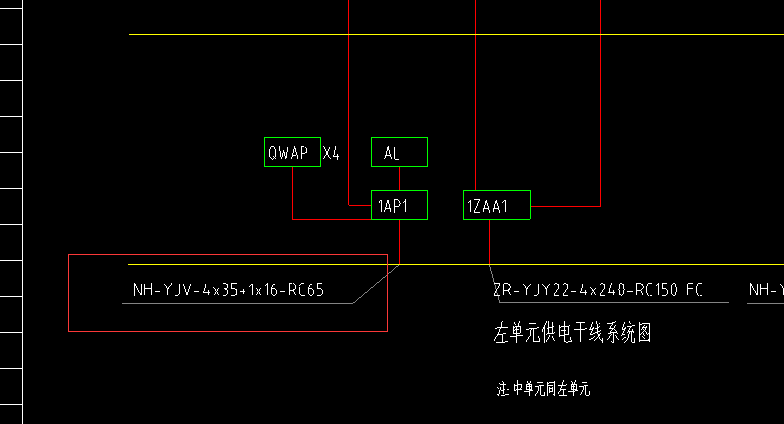 强电