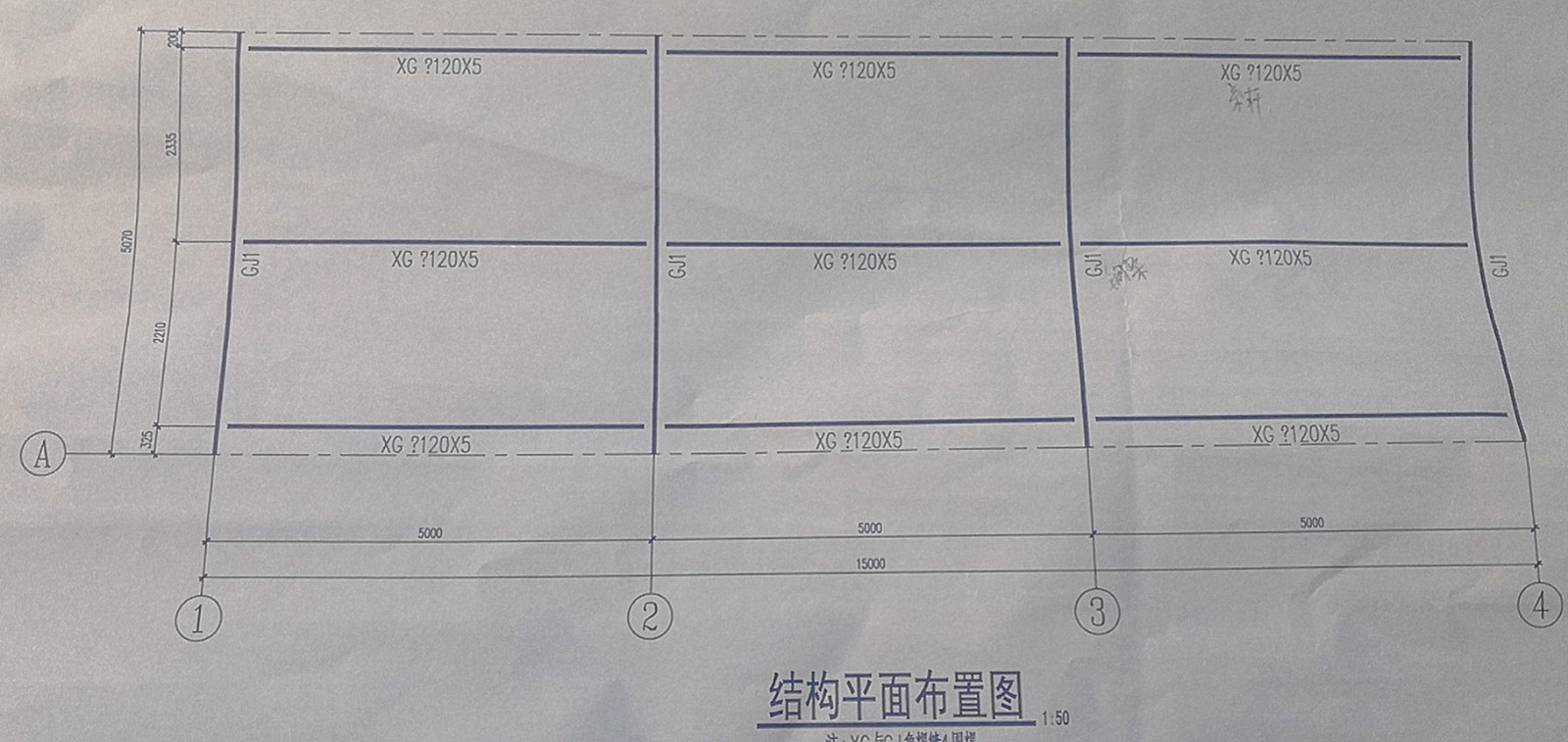 立柱