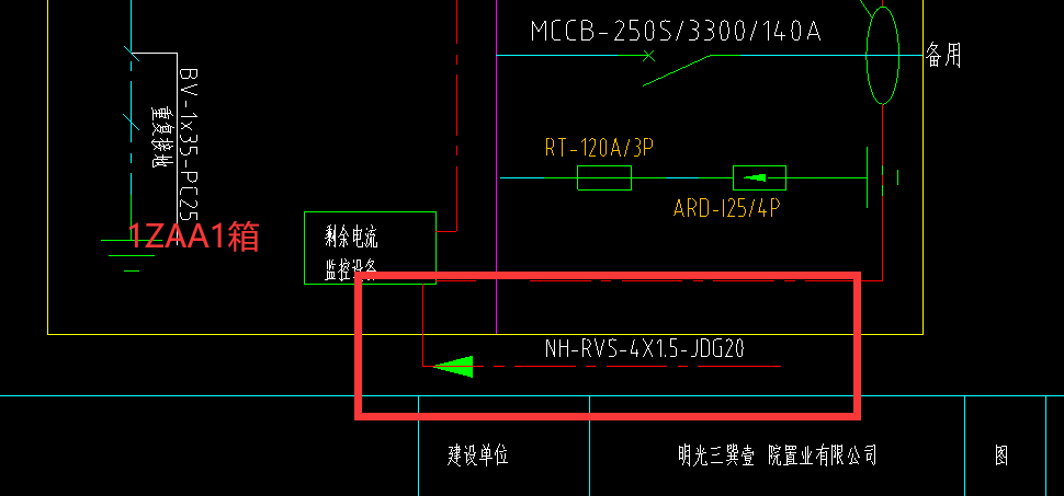 系统图跟平面图的电缆标注规格不一样  应该按照哪一个?