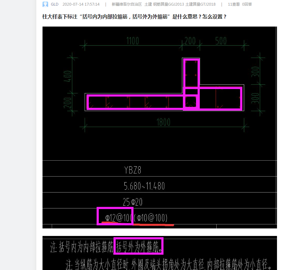 答疑解惑