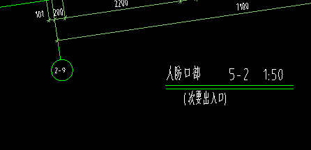 单构件