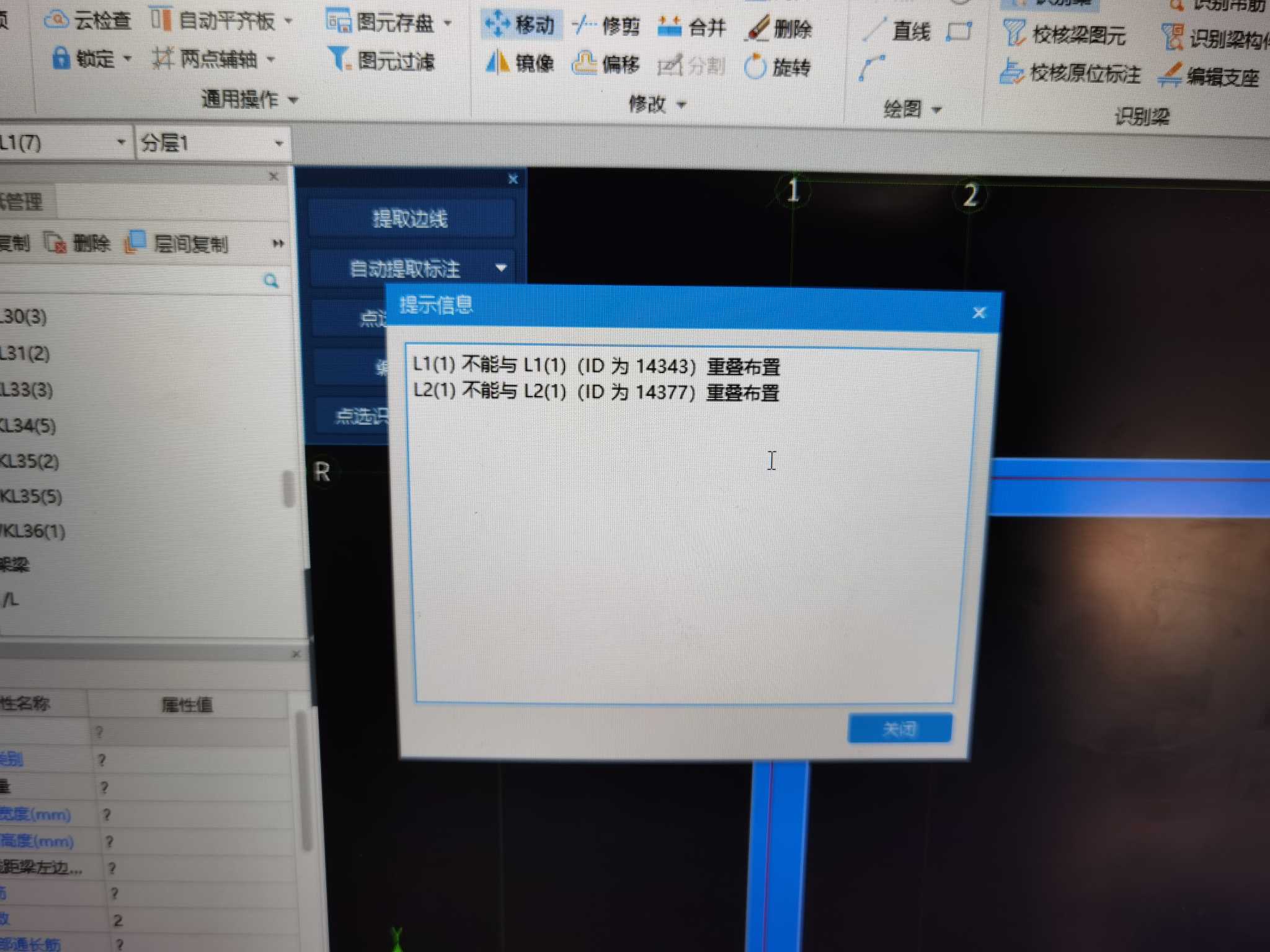 答疑解惑