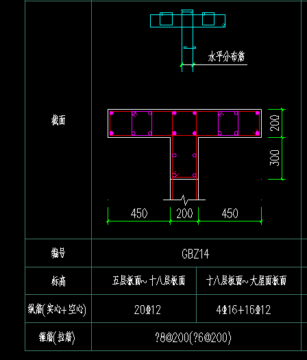 暗柱