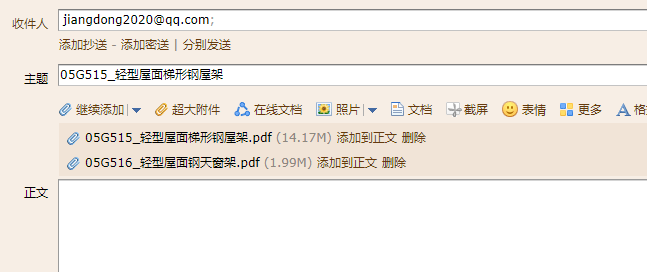 请问哪位大神有05g51505g516图集