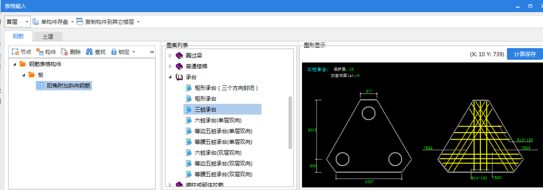 怎么布置