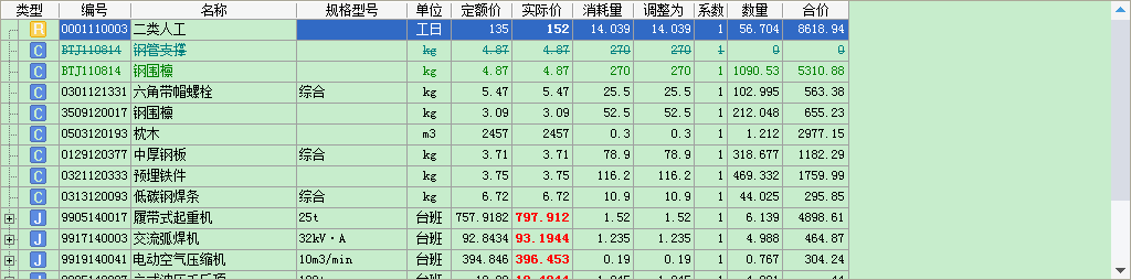 桩