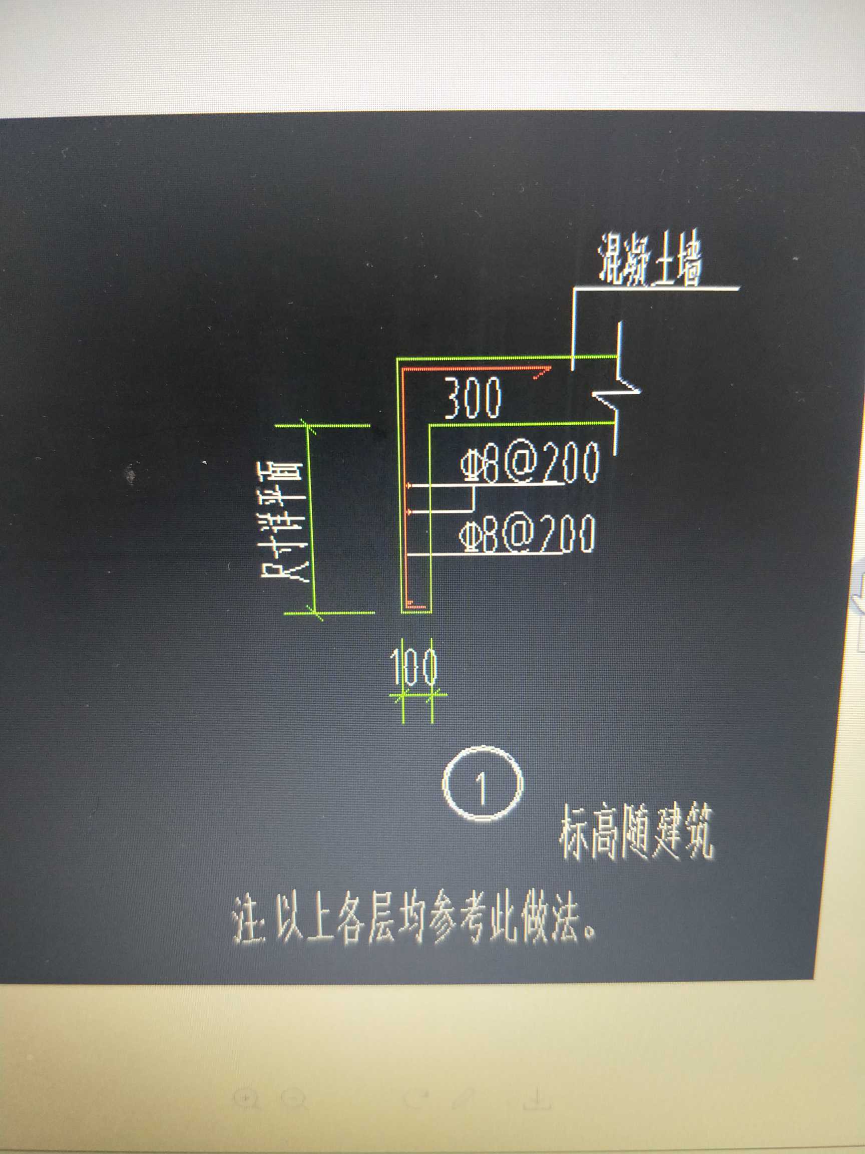 挑檐