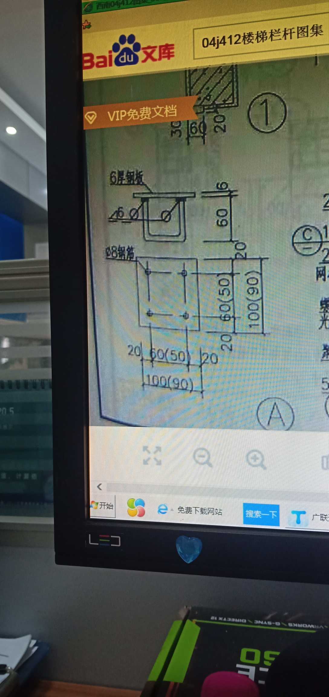 预埋件怎么算