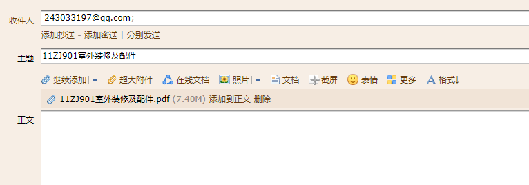求图