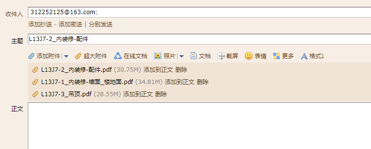 求l13j71图集邮箱312252125163com万分感谢