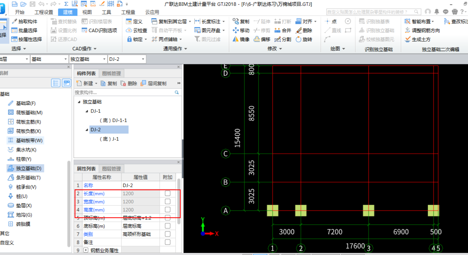 四棱锥