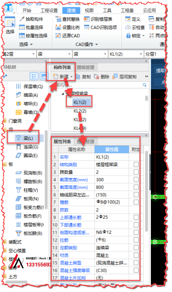 千赢官网首页登录入口土建软件
