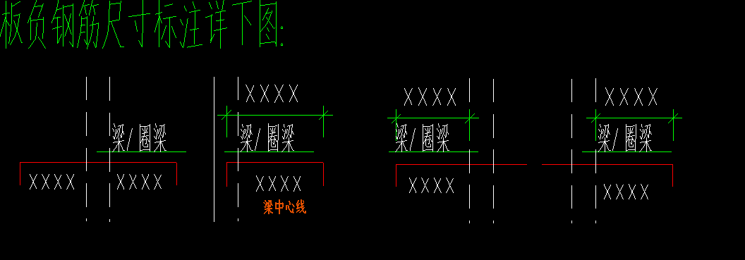 板负筋