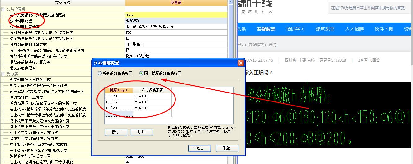 答疑解惑