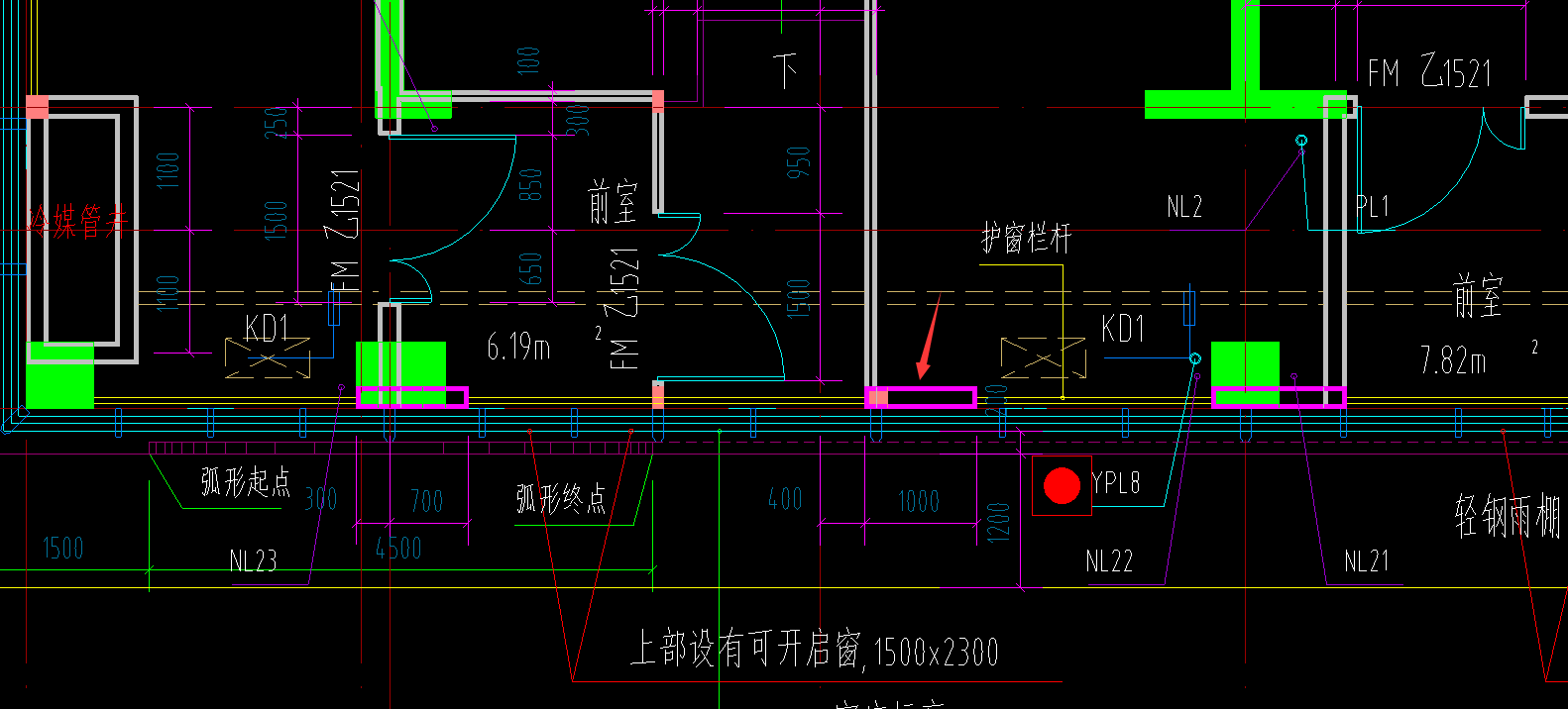 墙垛