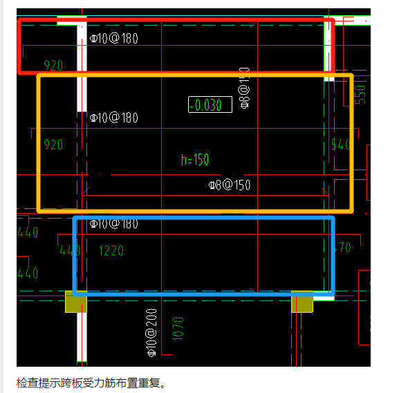 板受力筋