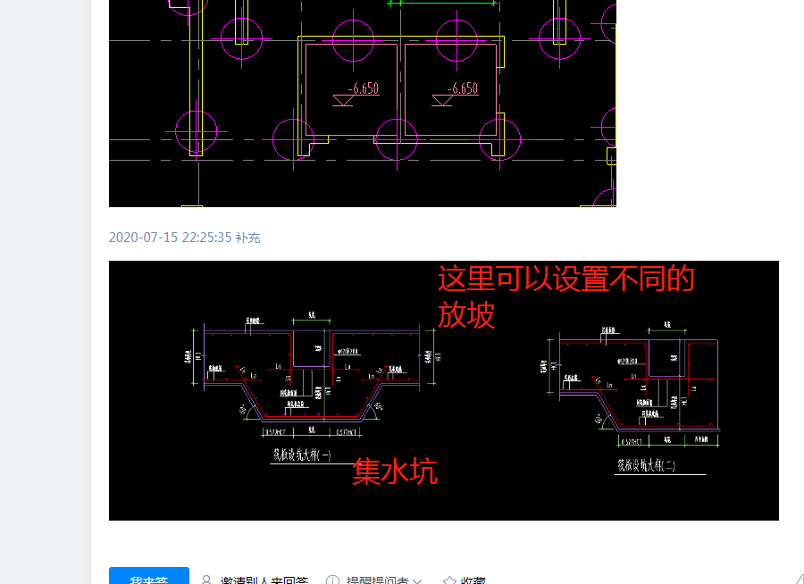 答疑解惑