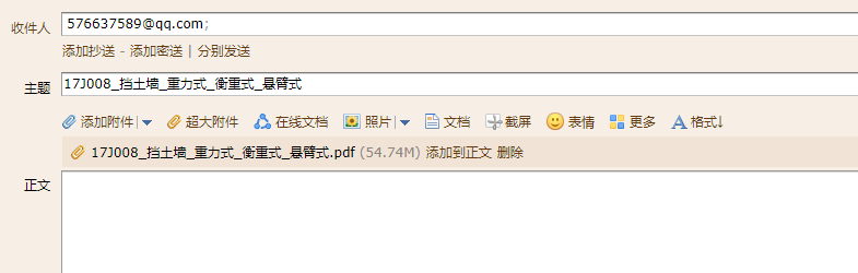 国标