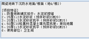 轻集料混凝土填充