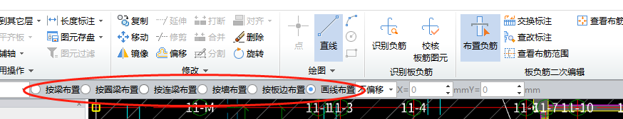 负筋