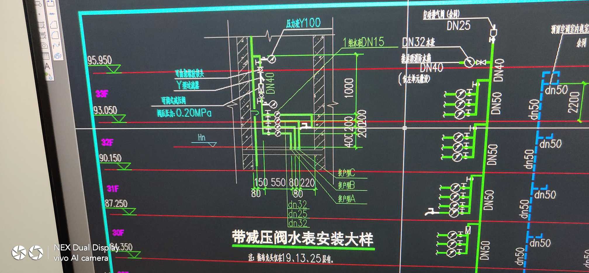 開始計算