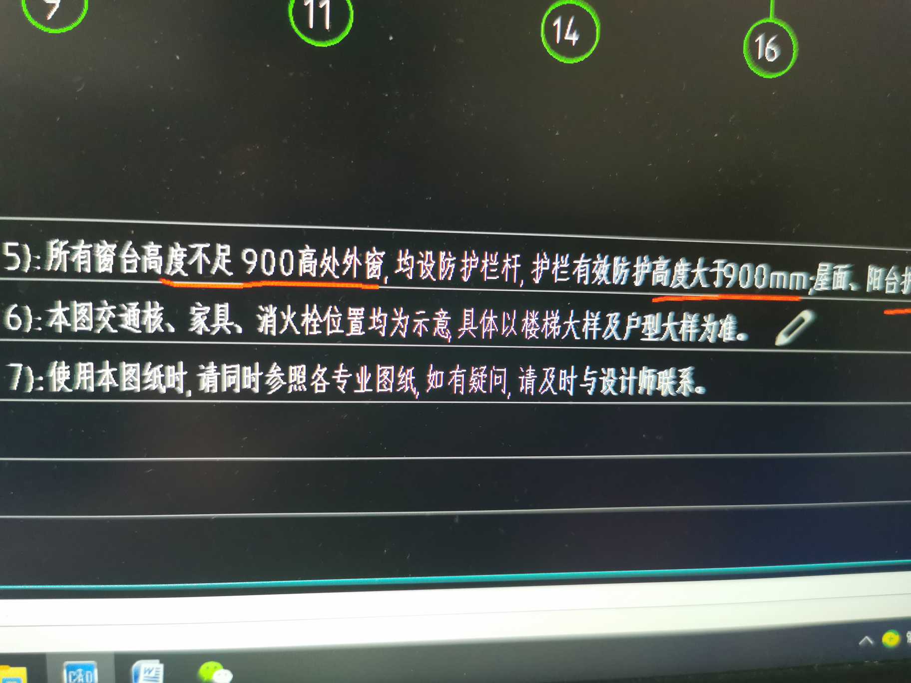 樓地面
