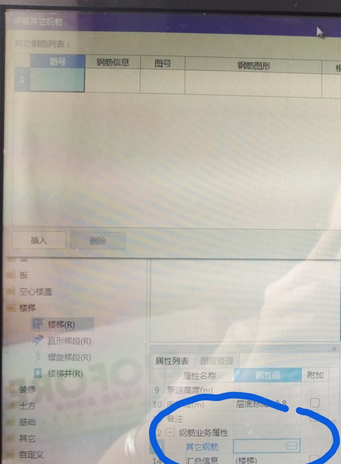 楼梯的钢筋