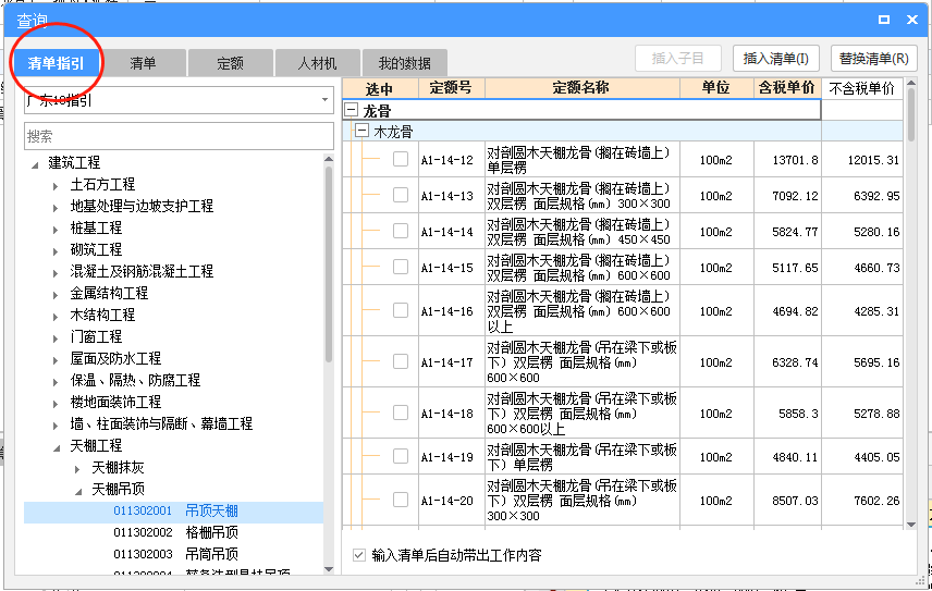 答疑解惑
