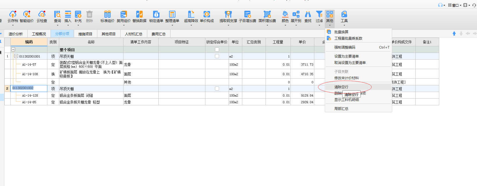 千赢官网首页登录入口服务新干线
