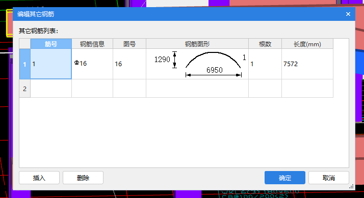 广联达服务新干线