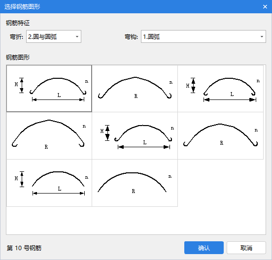 建筑行业快速问答平台-答疑解惑