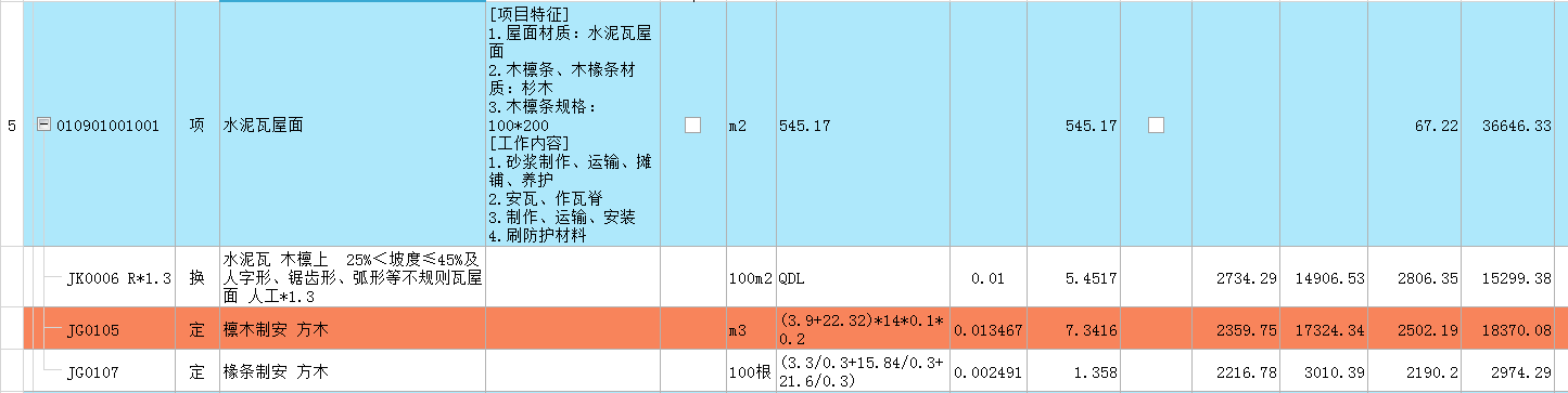 套出