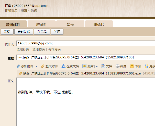 千赢官网首页登录入口计价