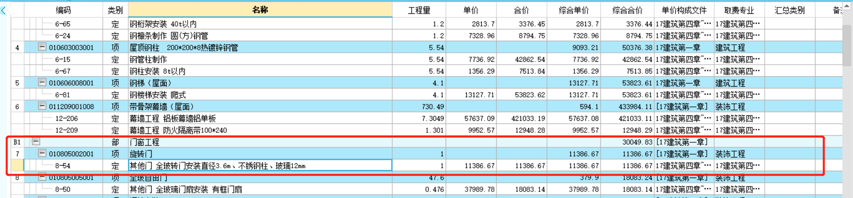 海南省