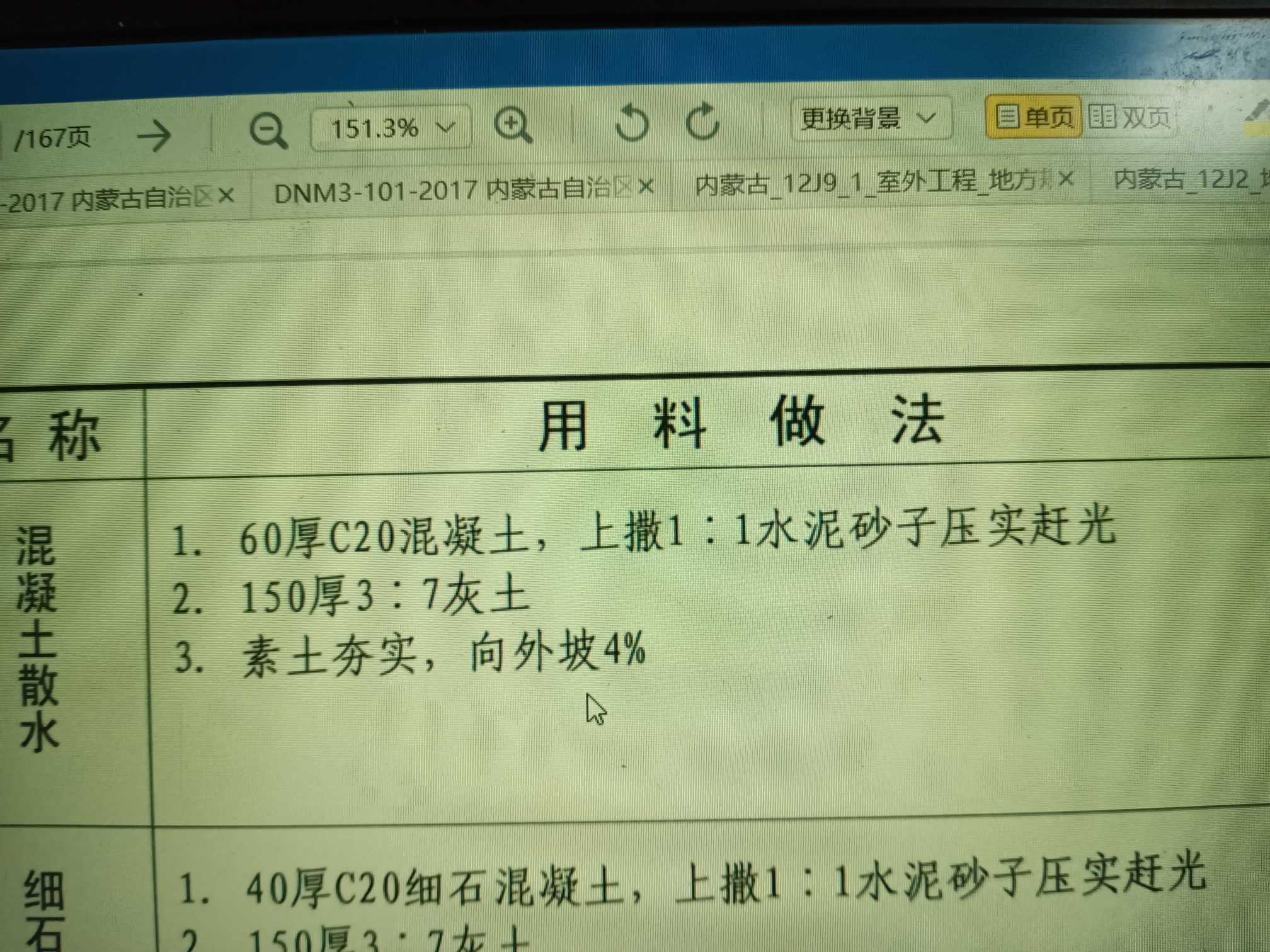 答疑解惑