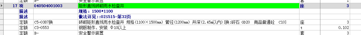 建筑行业快速问答平台-答疑解惑