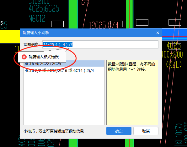 我在软件