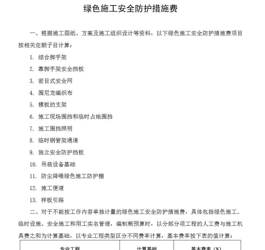 千赢官网首页登录入口服务新干线