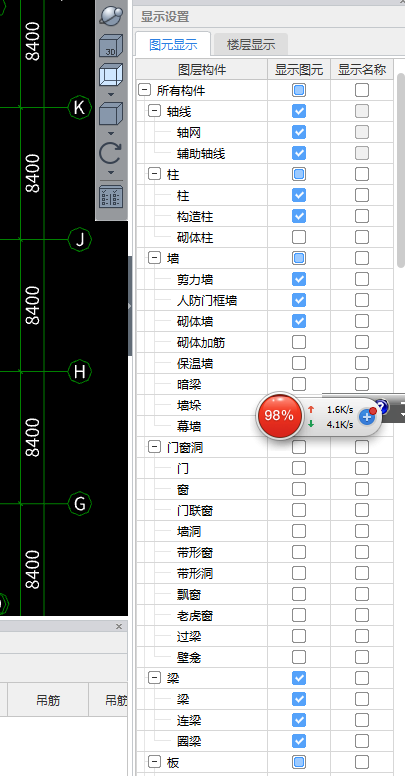 广联达服务新干线