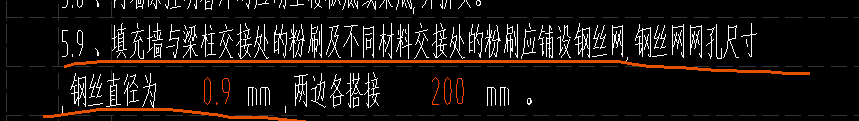钢丝