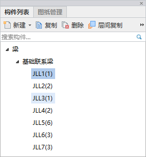 联系梁