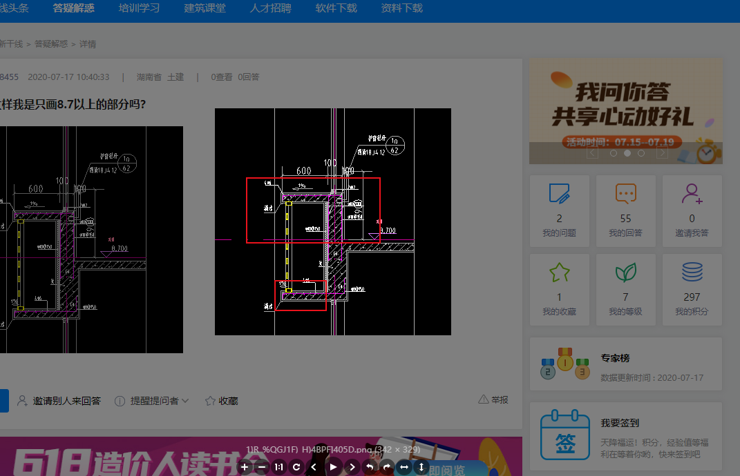 答疑解惑