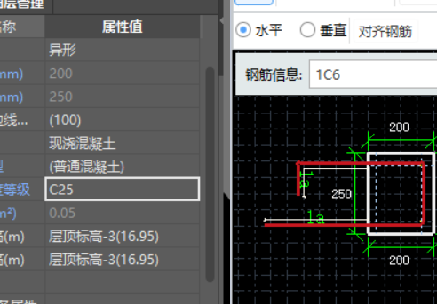 次构件