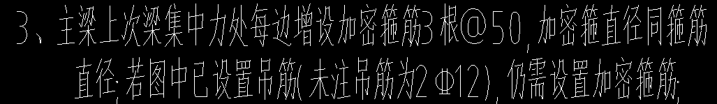 原位标注