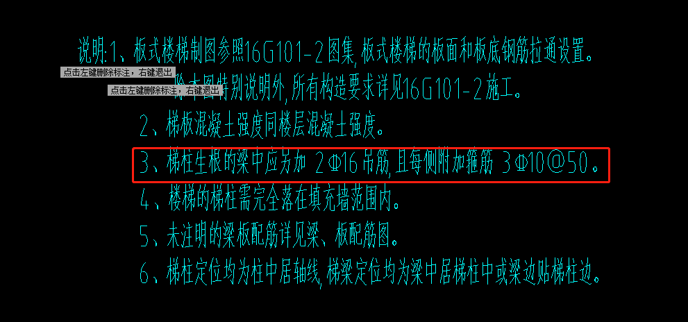 吊筋