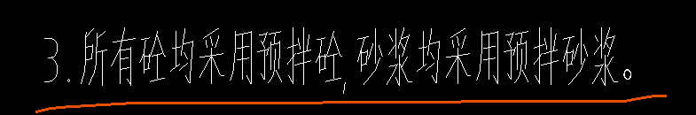 定额子目