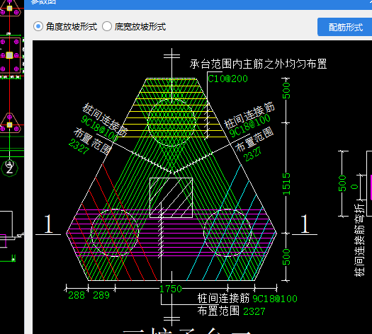 桩承台